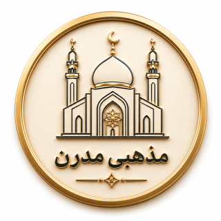 تابلو مذهبی