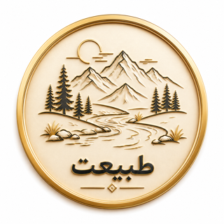 تابلو طبیعت