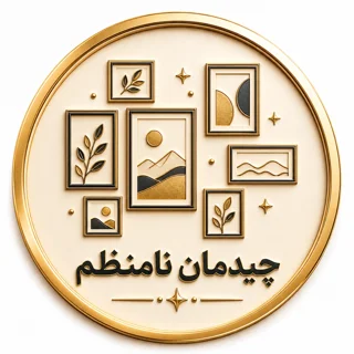 چیدمان نامنظم
