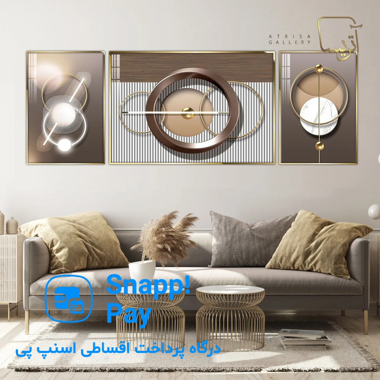 خرید اقساطی از آتریسا گالری با اسنپ‌پی؛ راحت، سریع و بدون ضامن!