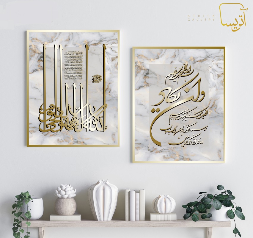 تابلو وان یکاد