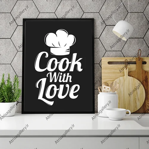 تابلو آشپزخانه مدل cook with love