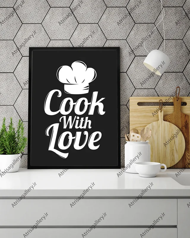 تابلو آشپزخانه مدل cook with love