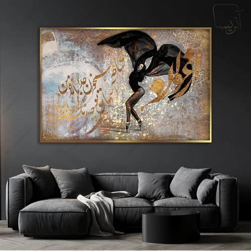 تابلو تایپوگرافی