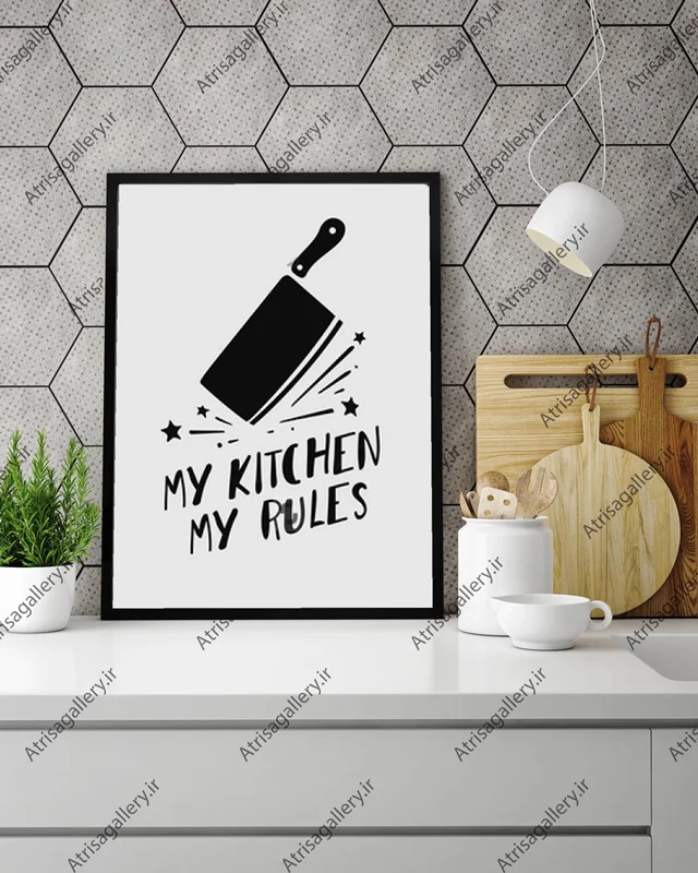 تابلو آشپزخانه my kitchen my rules white
