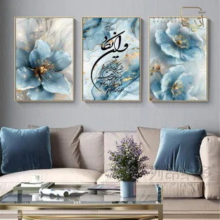 تابلو طرح وان یکاد مدرن