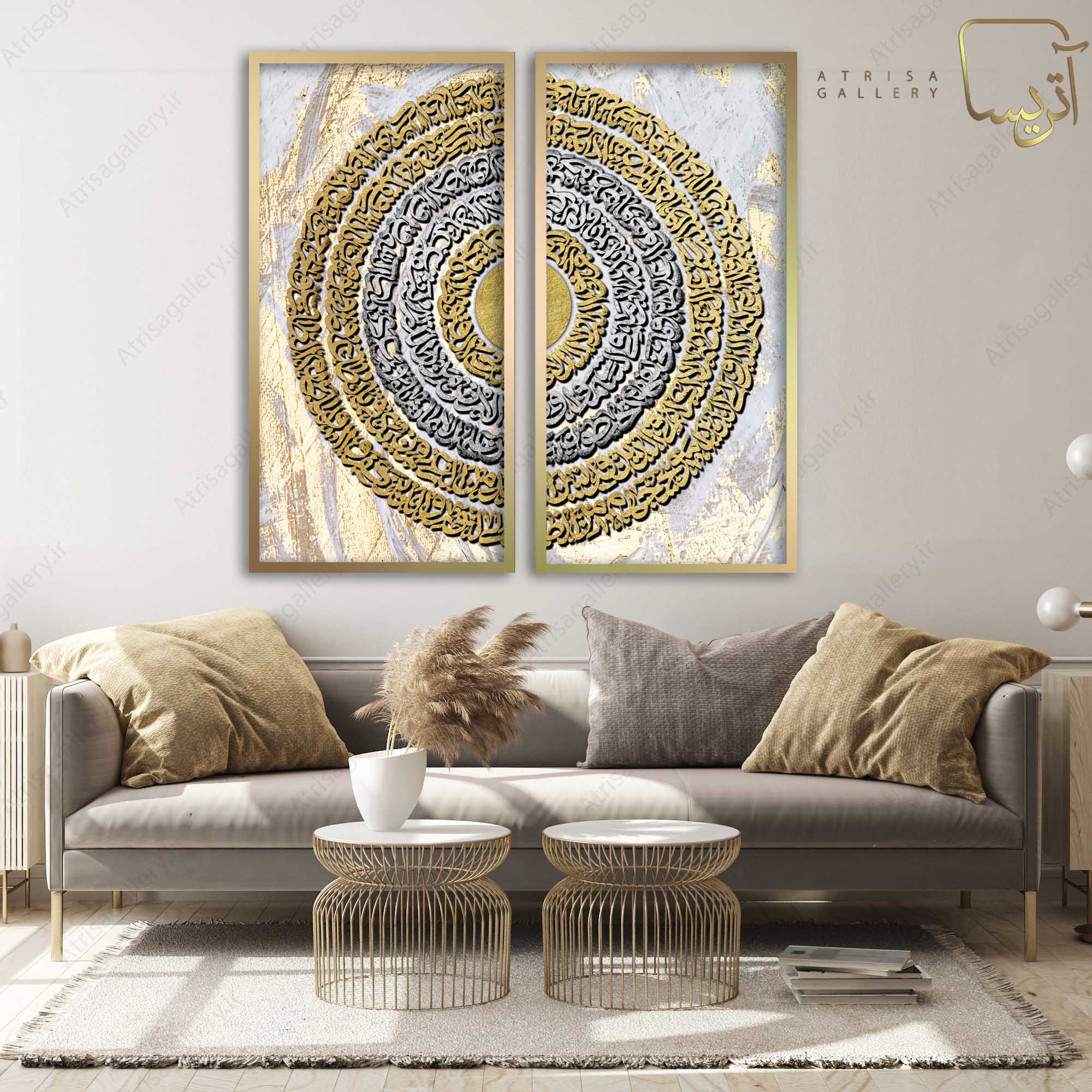 تابلو دکوراتیو مدل کالیگرافی آیت الکرسی