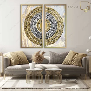 تابلو دکوراتیو مدل کالیگرافی آیت الکرسی