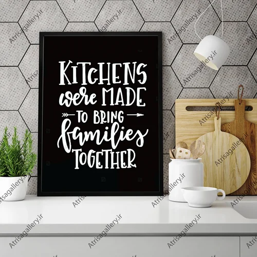 تابلو آشپزخانه kitchen were made familier together black