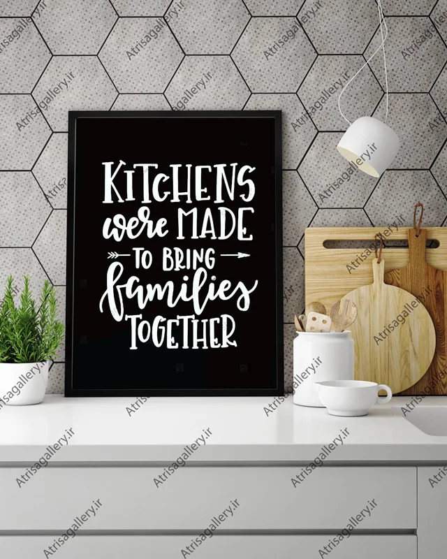 تابلو آشپزخانه kitchen were made familier together black