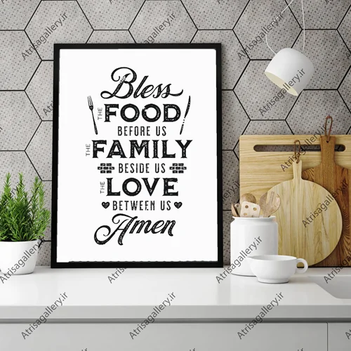 تابلو آشپزخانه مدل  bless food family love Amen