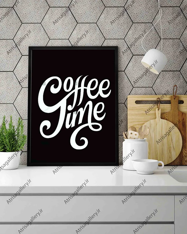 تابلو آشپزخانه COFFEE TIME BLACK