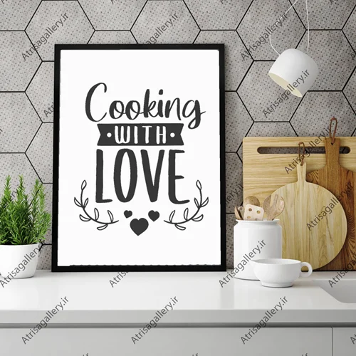 تابلو آشپزخانه Cooking with love