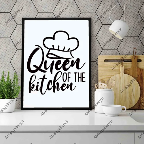 تابلو آشپزخانه queen of the kitchen