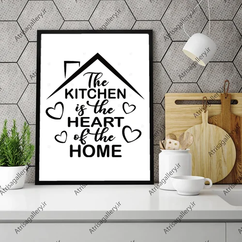 تابلو آشپزخانه مدل the kitchen is the heart of the home