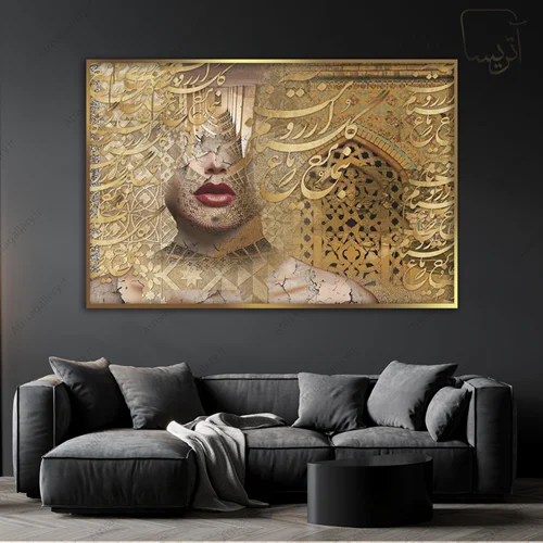 تابلو تایپوگرافی