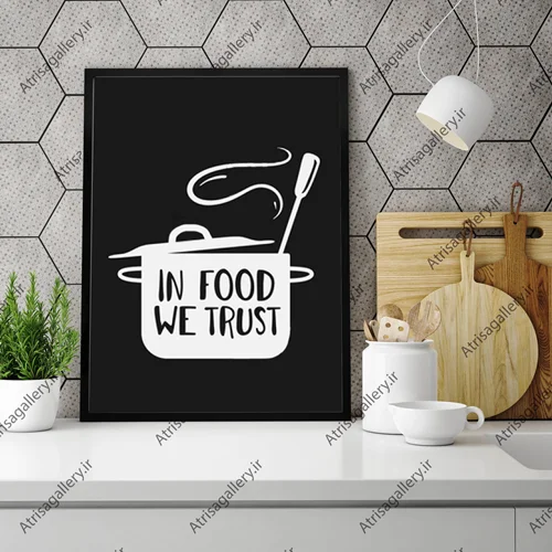 تابلو آشپزخانه in food we trust
