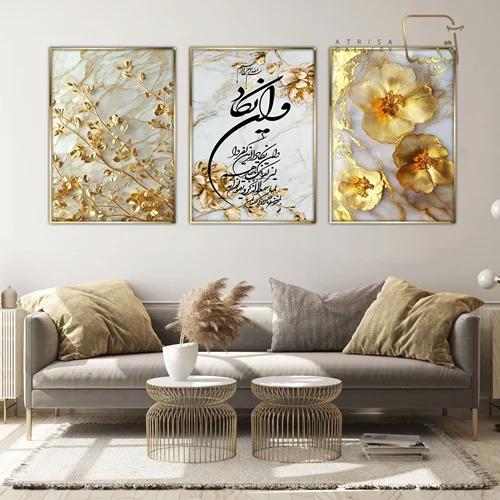 تابلو طرح وان یکاد مدرن